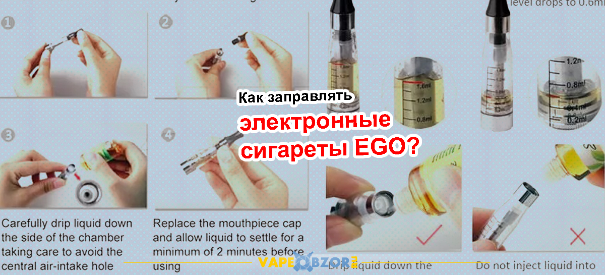 Самозамесы для вейперов: рецепты и творчество на Vaper's Lab