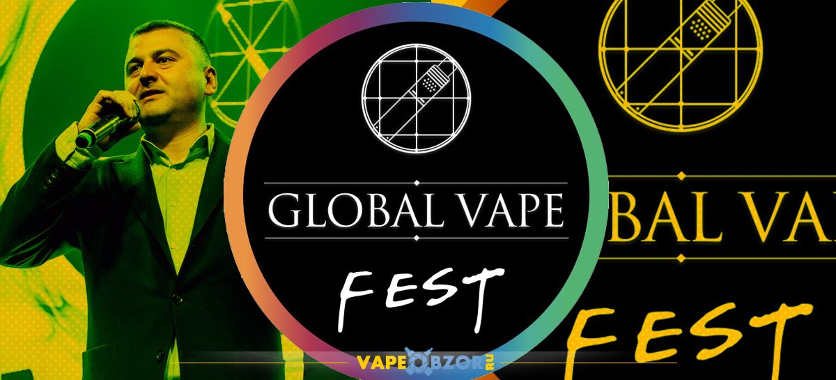 “GLOBAL VAPE FEST” – интервью с Гусовым Рубеном Владимировичем организатором фестиваля